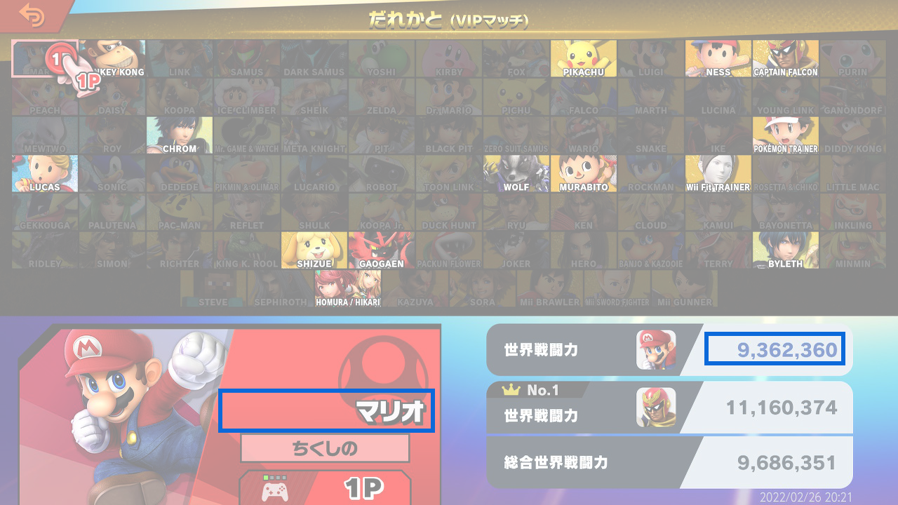 認識範囲
