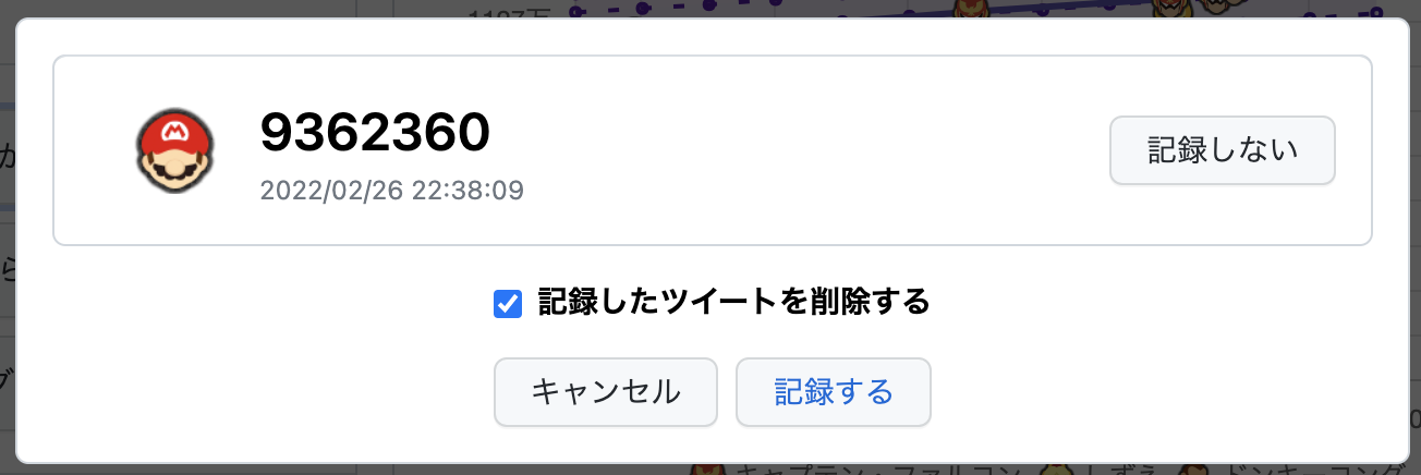 読み込み結果